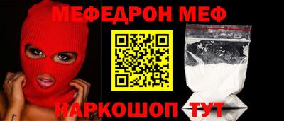 мескалин Конаково