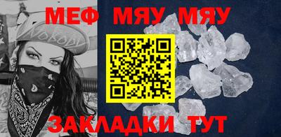 mix Краснокаменск
