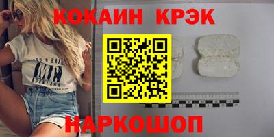 тгк Краснознаменск