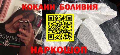мефедрон VHQ Комсомольск-на-Амуре