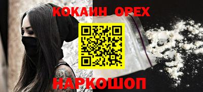 мефедрон VHQ Комсомольск-на-Амуре