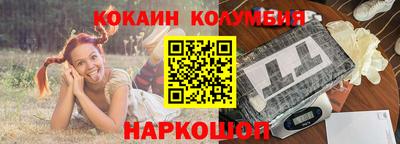 мескалин Конаково