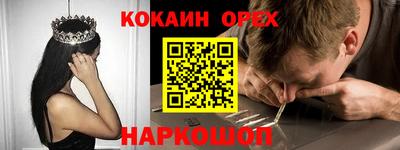 мескалин Конаково