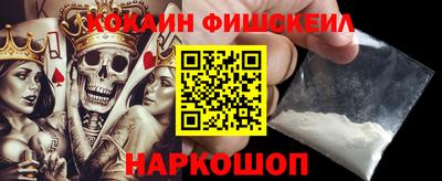 мефедрон VHQ Комсомольск-на-Амуре