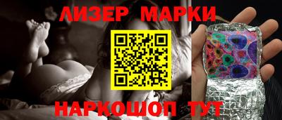 ГАЛЛЮЦИНОГЕННЫЕ ГРИБЫ Коммунар