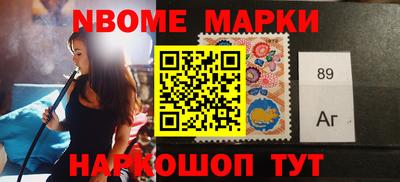 мефедрон VHQ Комсомольск-на-Амуре