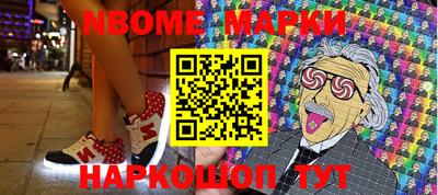 мефедрон VHQ Комсомольск-на-Амуре
