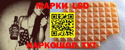 мескалин Конаково