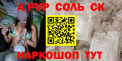 мефедрон VHQ Комсомольск-на-Амуре