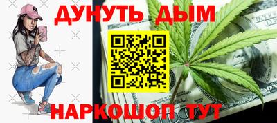 мескалин Конаково