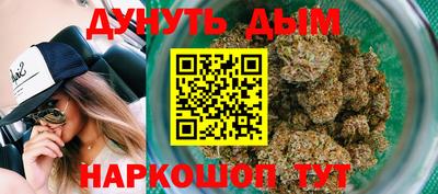 мескалин Конаково
