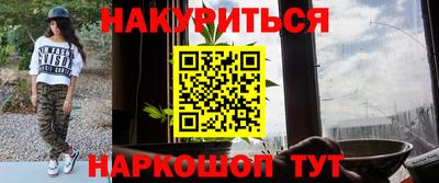 мефедрон VHQ Комсомольск-на-Амуре