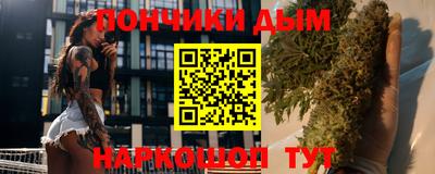мескалин Конаково