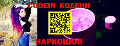 мескалин Конаково