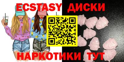ГАЛЛЮЦИНОГЕННЫЕ ГРИБЫ Коммунар