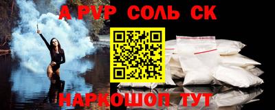 мескалин Конаково