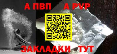 мескалин Конаково