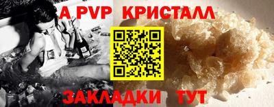 мефедрон VHQ Комсомольск-на-Амуре