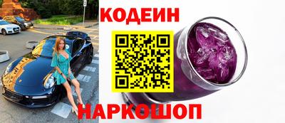 мефедрон VHQ Комсомольск-на-Амуре