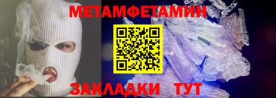 мефедрон VHQ Комсомольск-на-Амуре