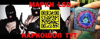 ГАЛЛЮЦИНОГЕННЫЕ ГРИБЫ Коммунар