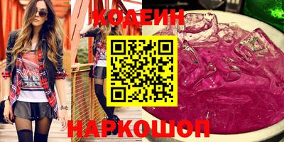 мефедрон VHQ Комсомольск-на-Амуре