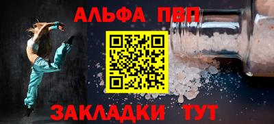 мескалин Конаково