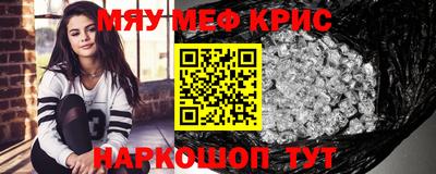 мескалин Конаково