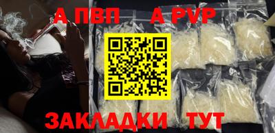 мескалин Конаково