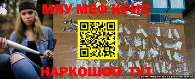 мескалин Конаково