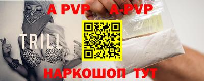 мескалин Конаково