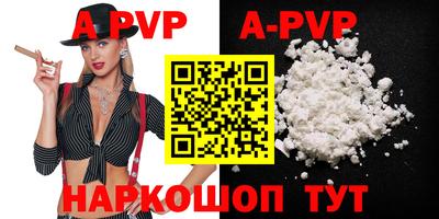 мефедрон VHQ Комсомольск-на-Амуре