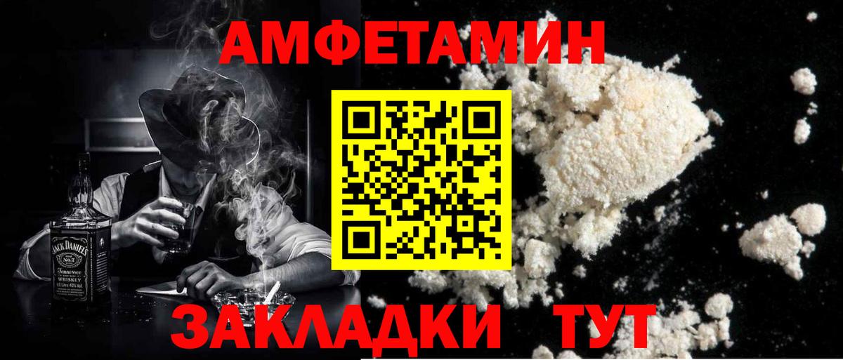 Качканар  МЕТАМФЕТАМИН Декстрометамфетамин 99.9%  Вход с VPN  МЕТАМФЕТАМИН Декстрометамфетамин 99.9% 