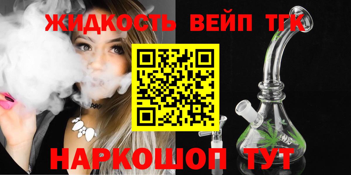 Качканар  Дистиллят ТГК концентрат  Вход с VPN 