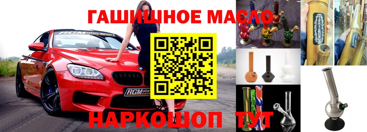 ТГК вейп Качканар